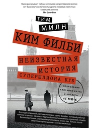 Книги Центрполиграф