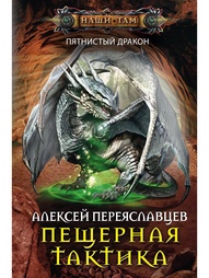 Книги Центрполиграф