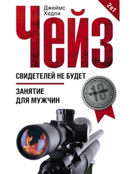 Книги Центрполиграф