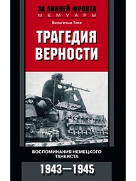 Книги Центрполиграф