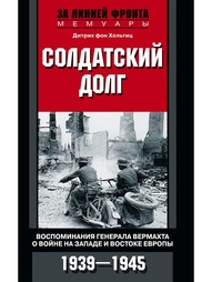 Книги Центрполиграф