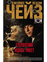 Книги Центрполиграф