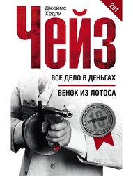 Книги Центрполиграф