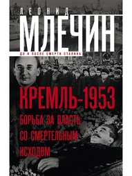 Книги Центрполиграф