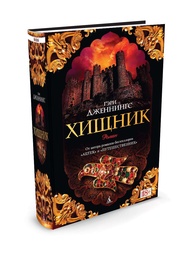 Книги Азбука