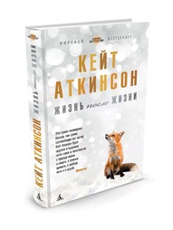 Книги Азбука