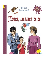 Книги Энас-Книга