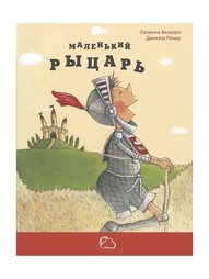 Книги Энас-Книга