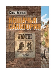 Книги Энас-Книга