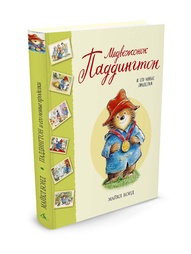 Книги Азбука