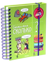 Книги Издательство Махаон