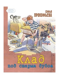 Книги Энас-Книга