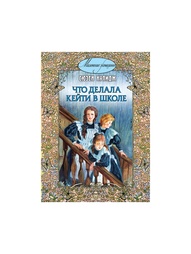 Книги Энас-Книга
