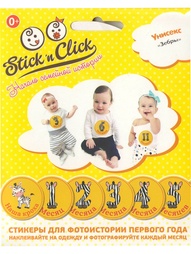 Наборы для праздника Stick'n Click