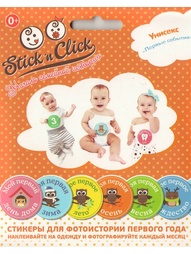 Наборы для праздника Stick'n Click