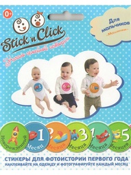 Наборы для праздника Stick'n Click