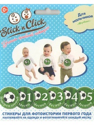 Наборы для праздника Stick'n Click