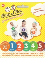 Наборы для праздника Stick'n Click