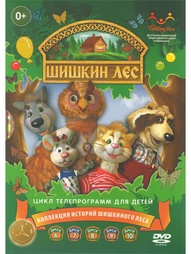 Видеодиски Мироздание