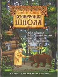 Видеодиски Мироздание
