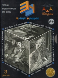 Видеодиски Мироздание