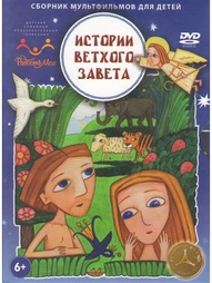 Видеодиски Мироздание