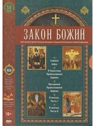 Видеодиски Мироздание