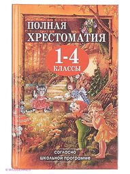 Книги Издательство Дом славянской книги