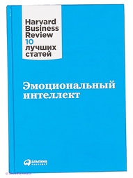 Книги Альпина Паблишер