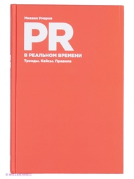 Книги Альпина Паблишер