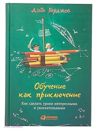 Книги Альпина Паблишер