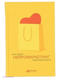 Книги Альпина Паблишер