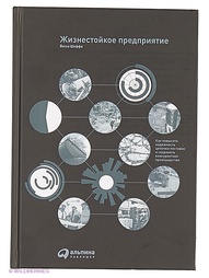 Книги Альпина Паблишер