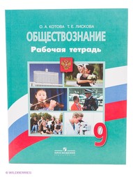 Книги Просвещение