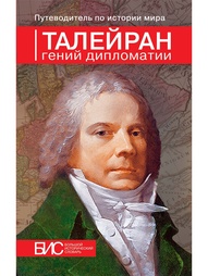 Книги АСТ-Пресс
