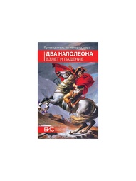 Книги АСТ-Пресс