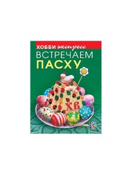 Книги Хоббитека