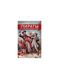 Книги АСТ-Пресс