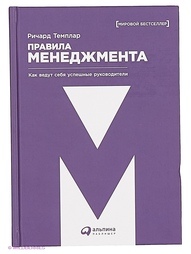 Книги Альпина Паблишер