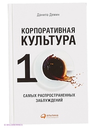 Книги Альпина Паблишер