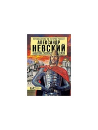 Книги АСТ-Пресс