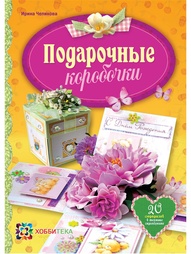 Книги Хоббитека