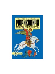 Книги АСТ-Пресс