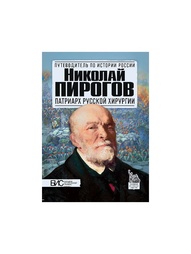 Книги АСТ-Пресс