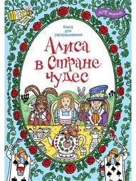 Раскраски Хоббитека