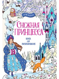 Раскраски Хоббитека