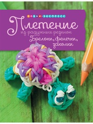 Книги Хоббитека