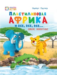 Книги Хоббитека