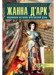 Книги АСТ-Пресс