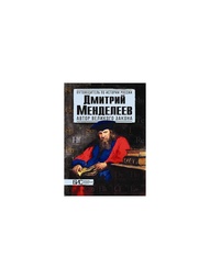 Книги АСТ-Пресс